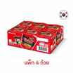 ซัมยังคัพ ฮอตชิคเก้น ราเมง สูตรเผ็ดมาก 70 กรัม (แพ็ก 6 ถ้วย)