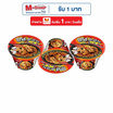 ลิตเติ้ลกุ๊กบะหมี่รสเนื้อเผ็ดเกาหลีชนิดชาม 150 กรัม แพ็ก 3