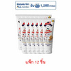 มะลิ นมข้นหวานชนิดหลอดบีบ 140 กรัม แพ็ก 12 ชิ้น