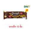 เกรนเน่ย์ ธัญพืชอัดแท่ง รสช็อกโกแลตบานาน่า 20 กรัมแพ็ก12