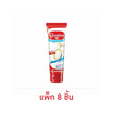 คาร์เนชั่น นมข้นหวานหลอดไขมัน 0% น้ำตาลน้อย 180 กรัม (แพ็ก 8 ชิ้น)