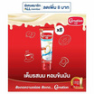 คาร์เนชั่น นมข้นหวานหลอดไขมัน 0% น้ำตาลน้อย 180 กรัม (แพ็ก 8 ชิ้น)