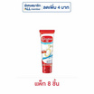 คาร์เนชั่น นมข้นหวานหลอดไขมัน 0% น้ำตาลน้อย 180 กรัม (แพ็ก 8 ชิ้น)