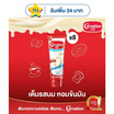 คาร์เนชั่น นมข้นหวานหลอดไขมัน 0% น้ำตาลน้อย 180 กรัม (แพ็ก 8 ชิ้น)