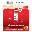 คาร์เนชั่น นมข้นหวานหลอดไขมัน 0% น้ำตาลน้อย 180 กรัม (แพ็ก 8 ชิ้น)