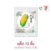 มายชูวี่ ลูกอมนมเคี้ยวหนึบกลิ่นข้าวโพด 36 กรัม (แพ็ก 12 ชิ้น)