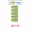ริกลี่ย์ ดับเบิ้ลมินต์ เม็ดอมชูการ์ฟรีกลิ่นเปปเปอร์มินต์ 23.8 กรัม (แพ็ก 5 ชิ้น)