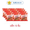 ยูไนเต็ด ช็อกโกแลตอัลมอนด์ 22 กรัม (แพ็ก 12 ถุง)