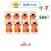 โคคอน พุดดิ้งโยโกบาร์รสผลไม้ 225 กรัม (แพ็ก 8 ถุง)