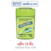 ริกลี่ย์ ดับเบิ้ลมินต์ เม็ดอมชูการ์ฟรีกลิ่นเปปเปอร์มินต์ 12.4 กรัม (แพ็ก 12 ชิ้น)
