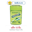 ริกลี่ย์ ดับเบิ้ลมินต์ เม็ดอมชูการ์ฟรีกลิ่นเปปเปอร์มินต์ 12.4 กรัม (แพ็ก 12 ชิ้น)