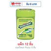 ริกลี่ย์ ดับเบิ้ลมินต์ เม็ดอมชูการ์ฟรีกลิ่นเปปเปอร์มินต์ 12.4 กรัม (แพ็ก 12 ชิ้น)