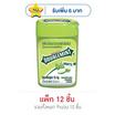 ริกลี่ย์ ดับเบิ้ลมินต์ เม็ดอมชูการ์ฟรีกลิ่นสเปียร์มินต์ 12.4 กรัม (แพ็ก 12 ชิ้น)