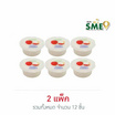 โคคอน พุดดิ้งรสลิ้นจี่ 80 กรัม (แพ็ก 6 ชิ้น)