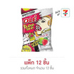 โอเล่ ลูกอมกลิ่นซูปเปอร์สตรอเบอร์รี่ไลม์ 17.5 กรัม (แพ็ก 12 ถุง)