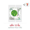 มายชูวี่ ลูกอมนมเคี้ยวหนึบกลิ่นแตงโม 36 กรัม (แพ็ก 12 ชิ้น)