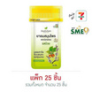 มังกรทอง เม็ดอมสมุนไพร รสบ๊วยเค็ม 6 กรัม (แพ็ก 25 ชิ้น)