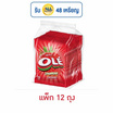 โอเล่ ลูกอมรสสตรอเบอร์รี่ 25 กรัม (แพ็ก 12 ถุง)