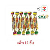 ทวินจินโก้ ช็อกโกแลต 10 กรัม (แพ็ก 12 ชิ้น)