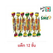 ทวินจินโก้ ช็อกโกแลต 10 กรัม (แพ็ก 12 ชิ้น)