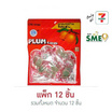 เล่งเกียง ลูกอมรสบ๊วย 45 กรัม (แพ็ก 12 ชิ้น)