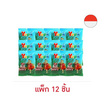 ยูปี้ กัมมี่แฮปปี้แบร์ 40 กรัม (แพ็ก 12 ชิ้น)