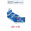 ลอตเต้ ไซลิทอล หมากฝรั่งกลิ่นเฟรชมินต์ 11.6 กรัม (แพ็ก 10 ชิ้น)