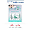 เดนทิสเต้สุกกิริ เม็ดอมกลิ่นเปปเปอร์มินต์ 0.68 กรัม (แพ็ก 12 ชิ้น)