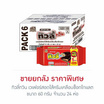 ทิวลี่ทวิน เวเฟอร์สอดไส้ครีมเคลือบช็อกโกแลต 60 กรัม (ยกลัง 24 ห่อ)