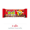 ทิวลี่บอล รสช็อกโกแลต 18 กรัม (แพ็ก 12 ชิ้น)