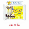 วอยซ์ วาฟเฟิลครันช์ ช็อกโกคริสปี้ 21 กรัม (แพ็ก 12 ชิ้น)