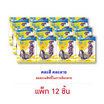 ทาโร ปลาสวรรค์รสเข้มข้น 50 กรัม (แพ็ก 12 ชิ้น)