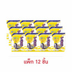 ทาโร ปลาสวรรค์รสเข้มข้น 50 กรัม (แพ็ก 12 ชิ้น)