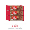 อาร์นอตส์ กู๊ดไทม์ คุกกี้ดับเบิ้ลช็อกโกแลต 22.7 กรัม (แพ็ก 12 ชิ้น)