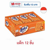 มอลคิสท์ แครกเกอร์รสบาร์บีคิวฟลอส 28 กรัม (แพ็ก 12 ชิ้น)