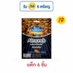 บลูไดมอนด์ อัลมอนด์อบ 30 กรัม (แพ็ก 6 ชิ้น)