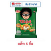 โก๋แก่ ถั่วลิสงอบกรอบ รสไก่ 75 กรัม (แพ็ก 6 ชิ้น)