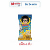 โก๋แก่ บีน ถั่วเขียวโรยเกลือ 40 กรัม (แพ็ก 6 ชิ้น)