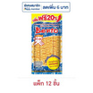 เบนโตะ ปลาหมึกอบ รสปรุงรส 22 กรัม (แพ็ก 12 ชิ้น)