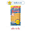 เบนโตะ ปลาหมึกอบ รสปรุงรส 22 กรัม (แพ็ก 12 ชิ้น)