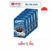 โอรีโอ เวเฟอร์โรลสอดไส้ครีมวานิลลา 54 กรัม (แพ็ก 5 ชิ้น)