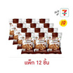 สแนคทาวน์ ถั่วลิสงอบเกลือ 42 กรัม (แพ็ก 12 ชิ้น)
