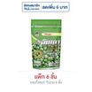 โก๋แก่ ถั่วลันเตาโรยเกลือ 160  กรัม (แพ็ก 6 ชิ้น)