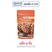 โก๋แก่ ถั่วลิสงเยื่อแดงโรยเกลือ 160 กรัม (แพ็ก 6 ชิ้น)