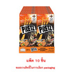 กูลิโกะเพรทซ์ รสต้มยำกุ้ง 21 กรัม (แพ็ก 10 กล่อง)