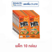 กูลิโกะเพรทซ์ รสต้มยำกุ้ง 21 กรัม (แพ็ก 10 กล่อง)