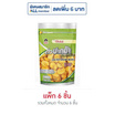 โก๋แก่ ถั่วปากอ้าอบเกลือ 180 กรัม (แพ็ก 6 ชิ้น)