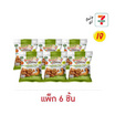 สแนคทาวน์ มะม่วงหิมพานต์อบเกลือ 85 กรัม (แพ็ก 6 ชิ้น)
