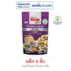 โก๋แก่ พลัส มิกซ์นัท ซองตั้ง 85 กรัม (แพ็ก 6 ชิ้น)