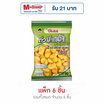 โก๋แก่ ถั่วปากอ้าอบเกลือ 80 กรัม (แพ็ก 6 ชิ้น)